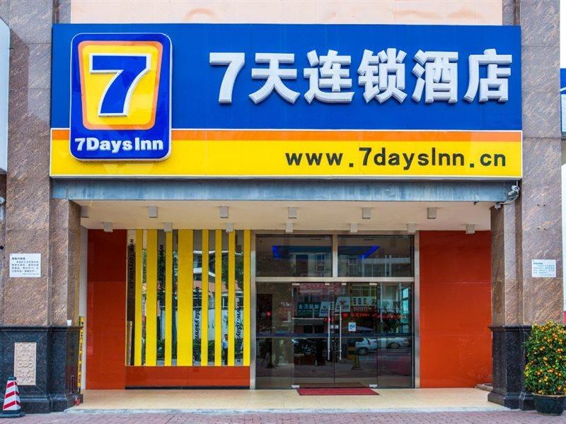 7 Days Inn Yangjiang Xinyue International Studio Exteriér fotografie